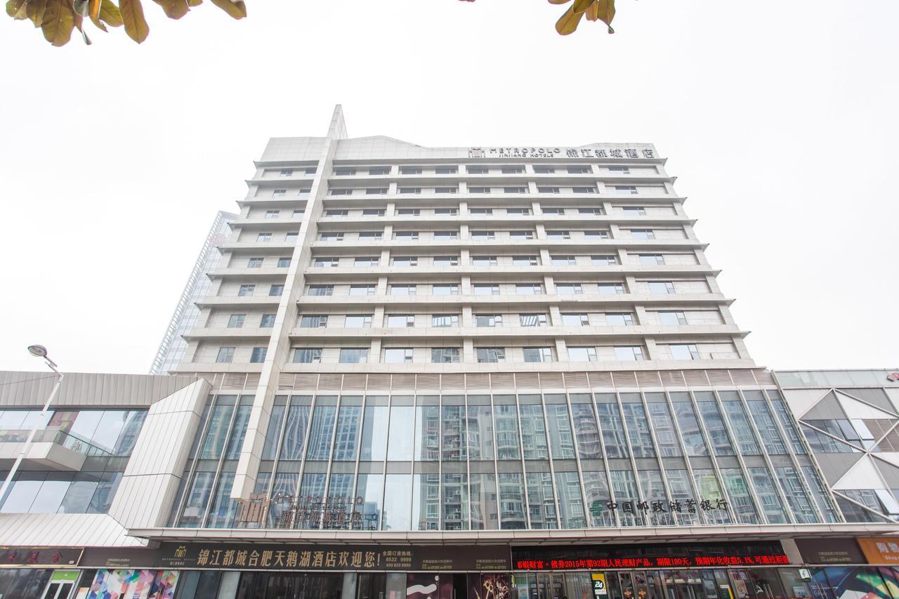 Metropolo, Hefei, Wanda Plaza, Swan Lake Buitenkant foto